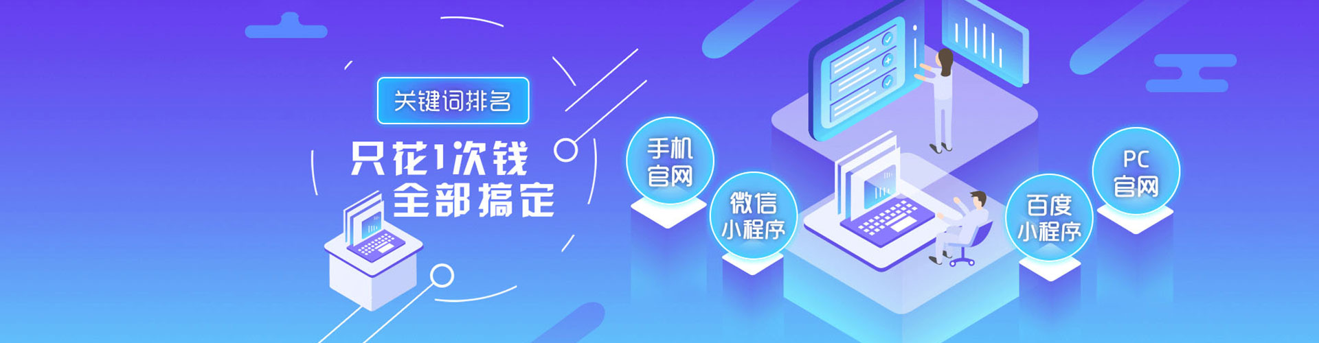 赤城信息流平台