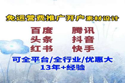 信息流广告公司案例解析：品牌传播效果评估