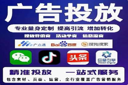 视频平台的信息流代理技术及其应用案例