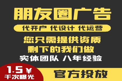 SEM广告的秘密武器：精准定向与优化策略